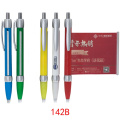 Plastic Drawing Publicité Dessin Paper Drawing Rod Sparetery Spray Glue Pen Banner Multi-Fonctional Pen